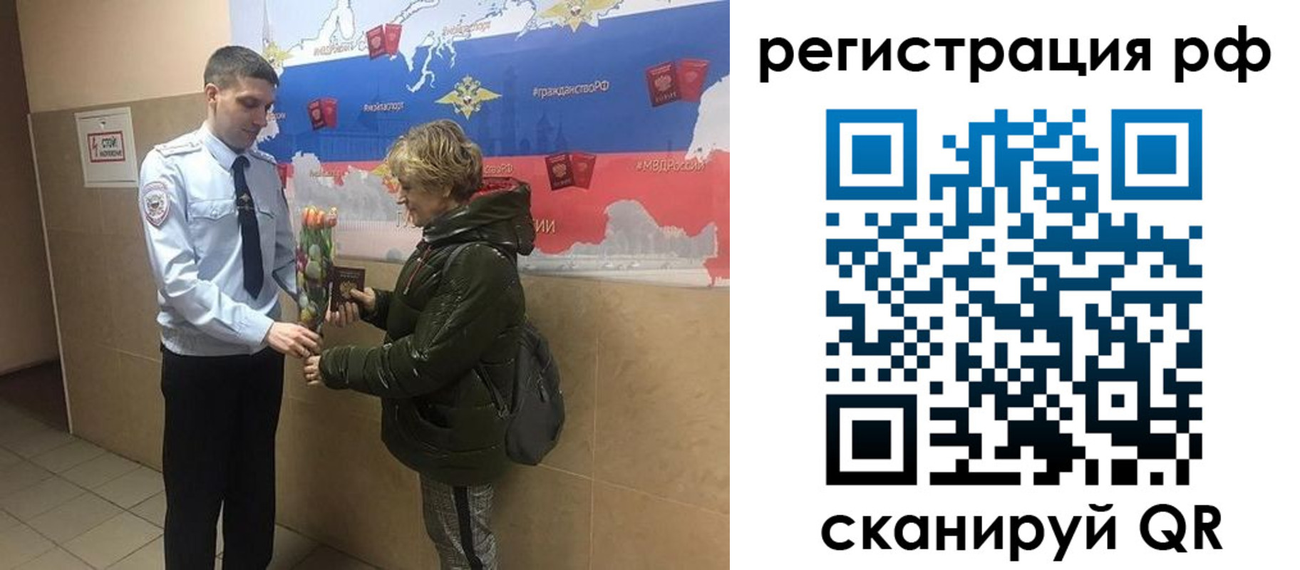 прописка 2025 в Няндоме