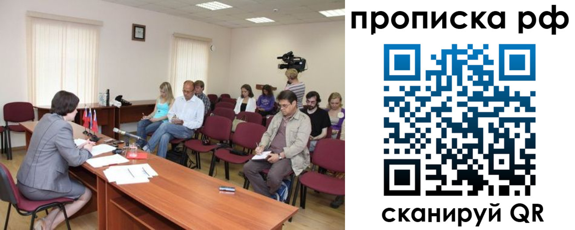 временная регистрация в квартире в Няндоме