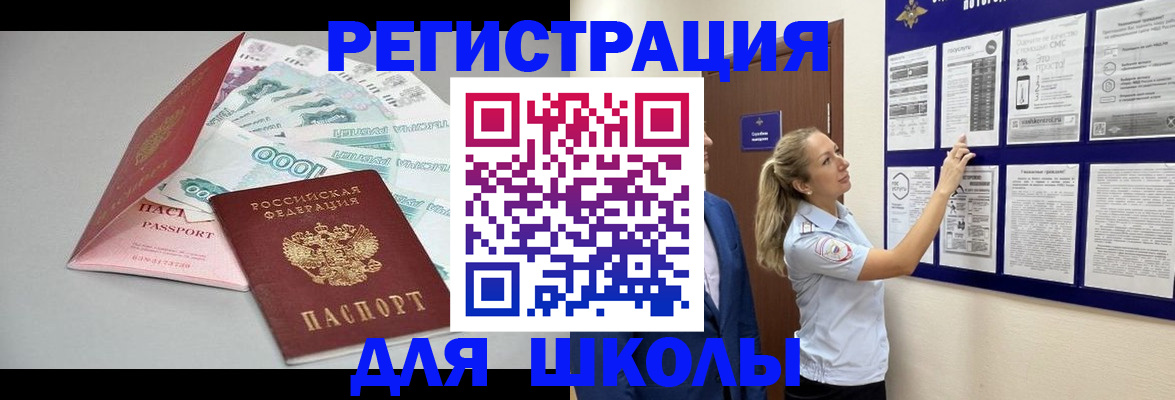 регистрация для дет. сада в Няндоме