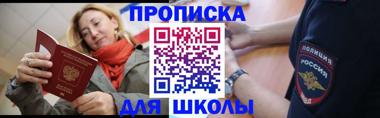 временная регистрация гарантия в Няндоме