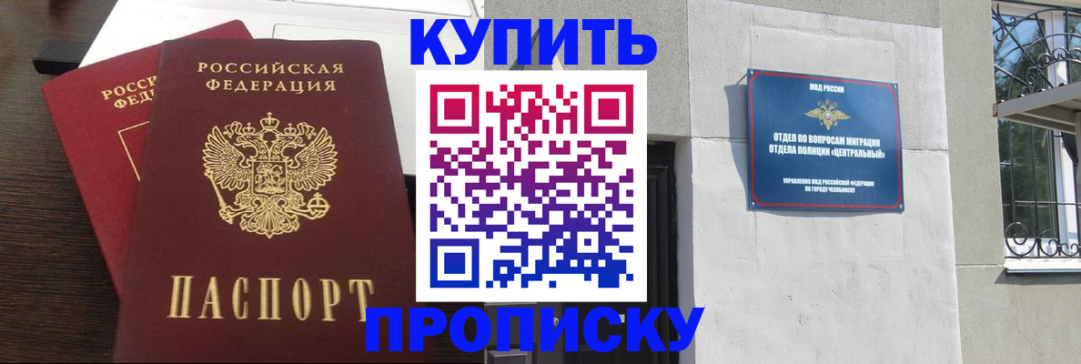 временная регистрация адрес в Няндоме